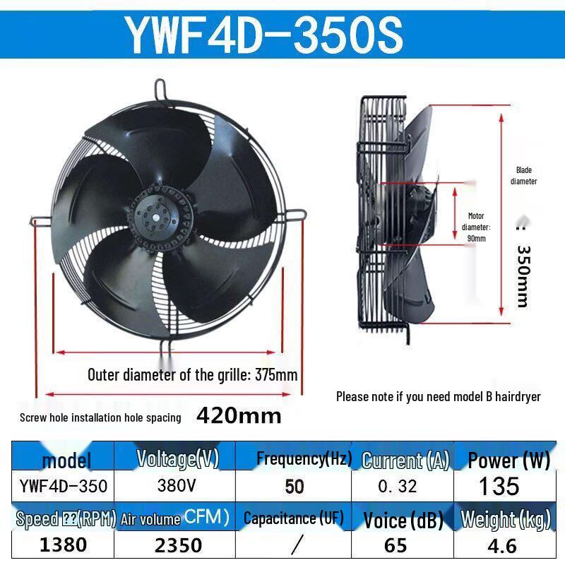 Осевой вентилятор с внешним ротором Aokewen YWF4D-350S