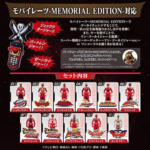 Kaizoku Sentai Gokaiger Ranger Key ~MEMORIAL EDITION~ После набора Gokai HERO
