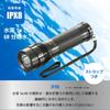 OHM Electric Handheld Sparkled Pure 500 Flashlight, LED, Waterproof, Beam, Lumens, LHA-SP431-K2, 08-1015