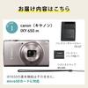 Canon IXY650m Compact Digital Camera, 32GB microSDHC, Film, Cloth, and Pouch (5-Piece Set) (Silver)