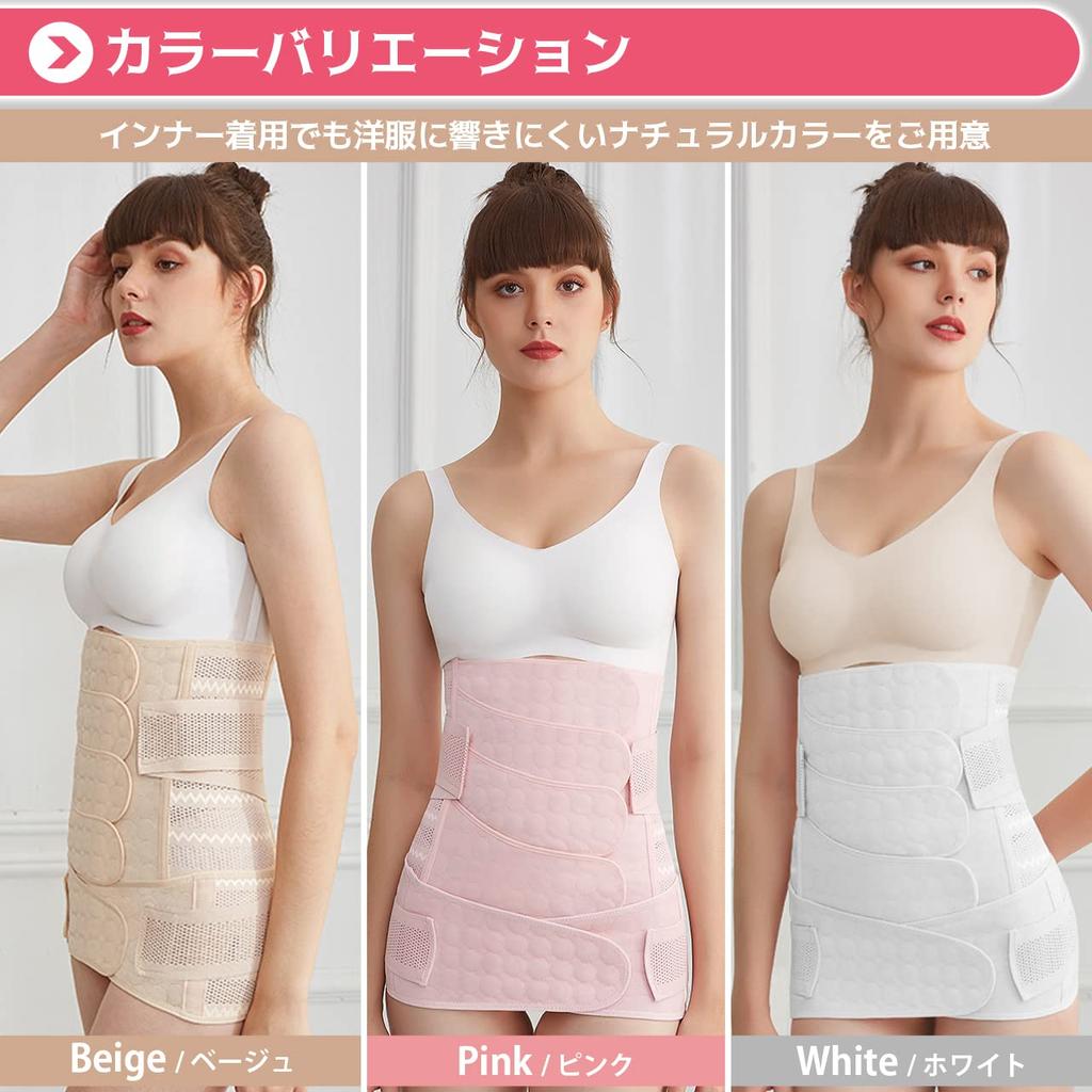 Комплект пояса для поддержки талии и послеродового живота [RIRIOA] 2 шт. (Двойной таз, Корсет, Материнство, Пояс, Утягивающий) (М,