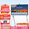 HUAWEI IdeaHub S2 Pro Smart Video Conference Display (CN version)