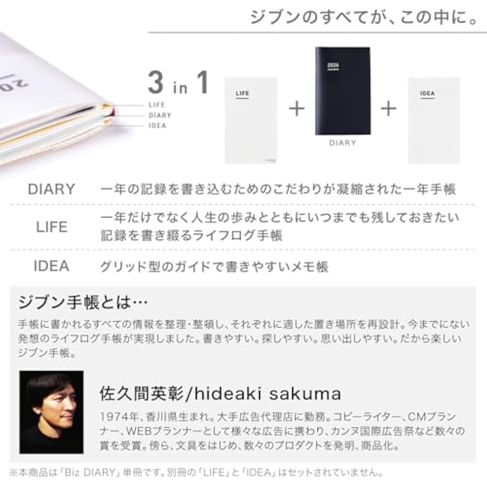 Kokuyojibun Notebook Biz 2026 Spring Monthly Weekly A5 Slim Matte Black Ni-JB1D-264 Starting 2026/3