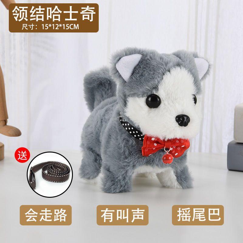 Plush Electric Puppy, Children's Simulated Teddy Dog, Can Walk and Bark, Toy Gift for Boys and Girls