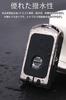 LETINGFAR Key Case for Volvo Smart Key Case Key Cover Alloy TPU Volvo Dedicated