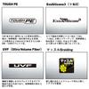 Daiwa Dura-Sensor X12EX+Si3 PE Line 200m #1 (10kg) Super White