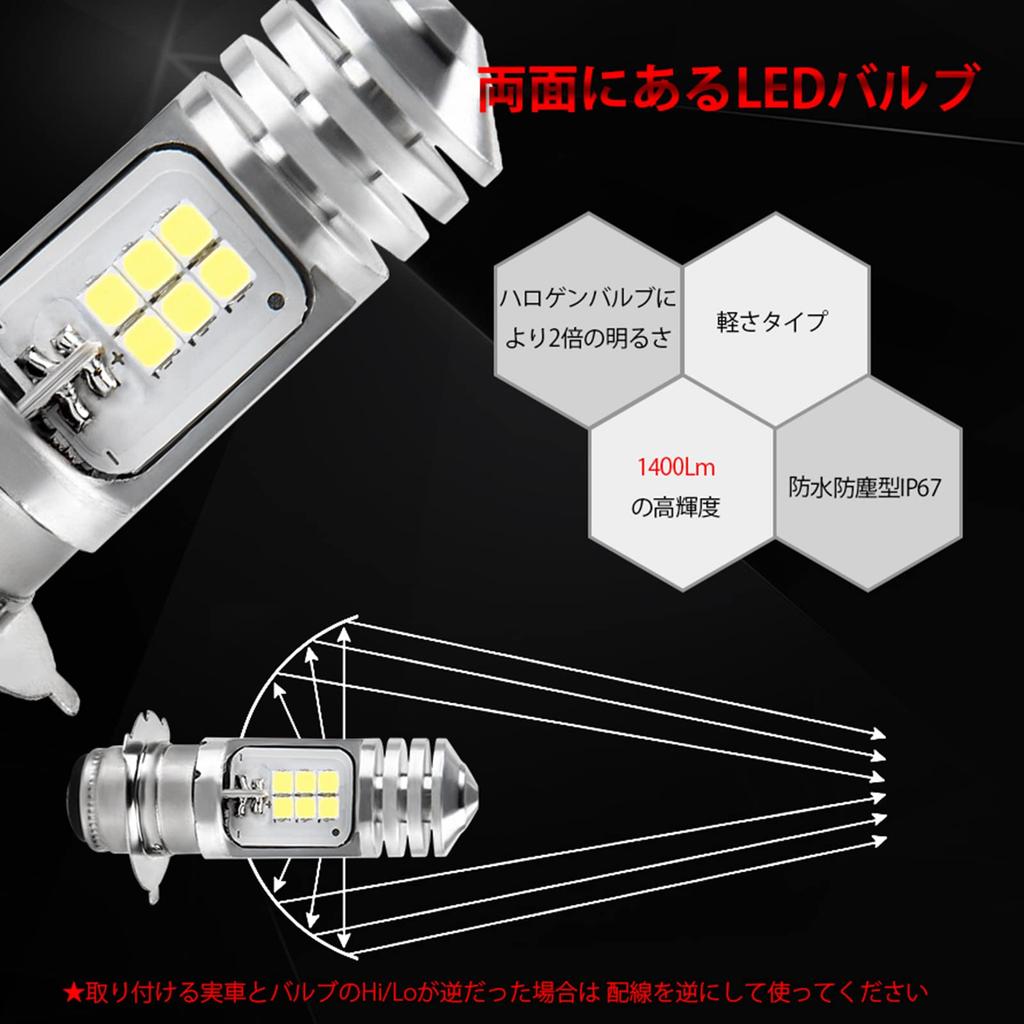 Светодиодная фара Ammtoo P15D-25-3 PH8, для мотоциклов, светодиодная лампа, переключение ближнего/дальнего света, 9В-30В, оба постоянного тока