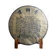 Чай Song Pin Hao Pu'er Сырой чай Натуральный старый чай Коричневый чай Пуэр с горы 357g/12.59oz