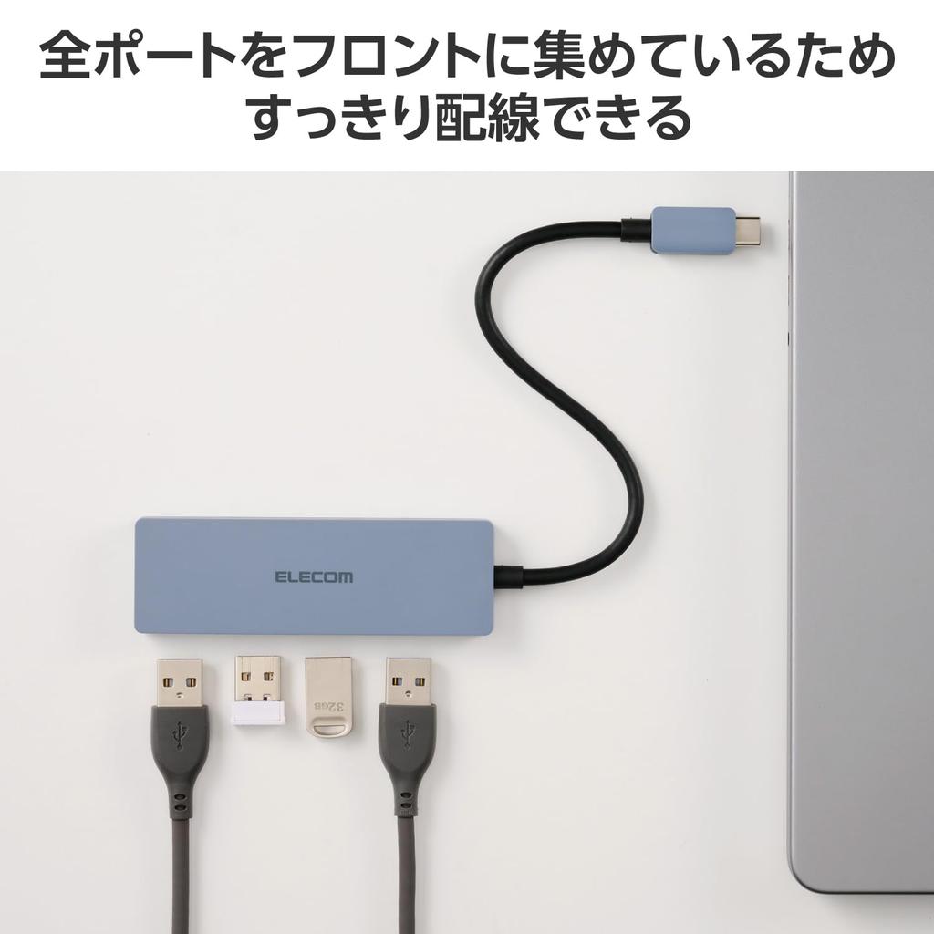 ELECOM USB-хаб 5 Гбит/с Подключение 4 порта Питание от шины Кабель 15 см Темно-синий USB3.2 (Ген1) USB-C U3HC-H040NV