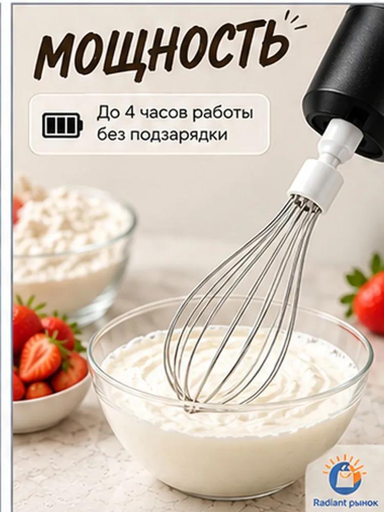 Hand mixer DDQ-WHITE _ 1 + 1_ heise _ 91051428, 20 W