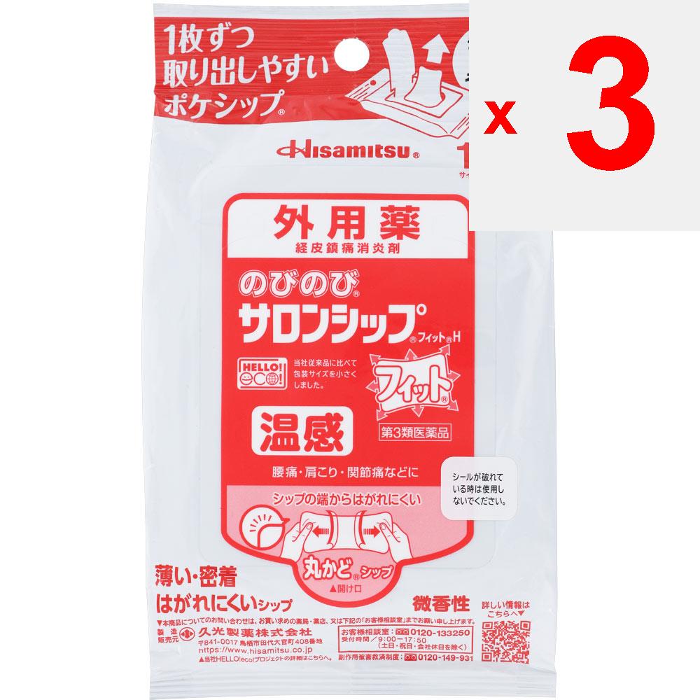 Hisamitsu Pharmaceutical Nobi Nobi Salon Ship Fit H 10 листов припарка (холодно) Пластыри Мышечная боль, мышечная усталость, ушибы, растяжения, скованность плеча