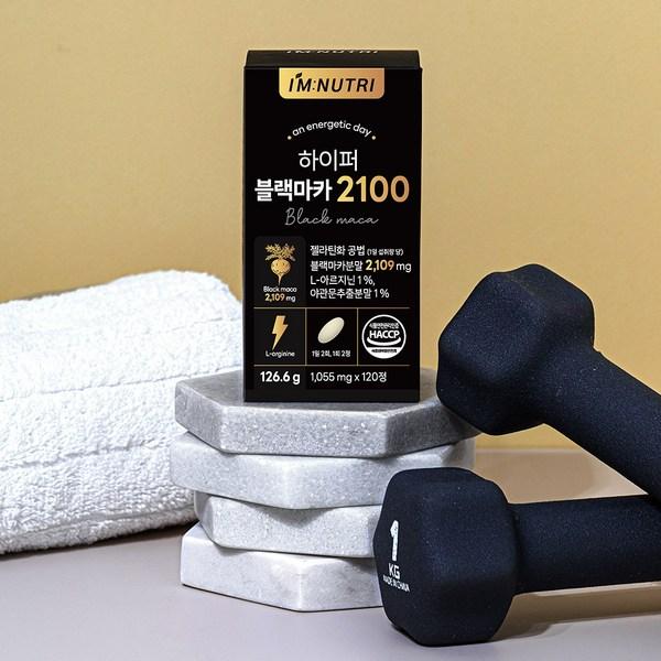 I'm Nutri Hyper Black Maca 2100 Желатинизированная перуанская черная мака, 120 таблеток, 1 шт., корейский незаменимый продукт здорового питания