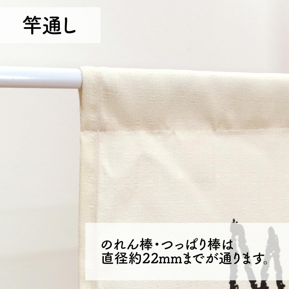 Noren Kobo Mickey Minnie Mouse Interior Disney Noren 85cm Wide X 90cm Room 27161 & Goods, Goods, Curtain, Long, Full-Stitched, Sketch, Curtain,