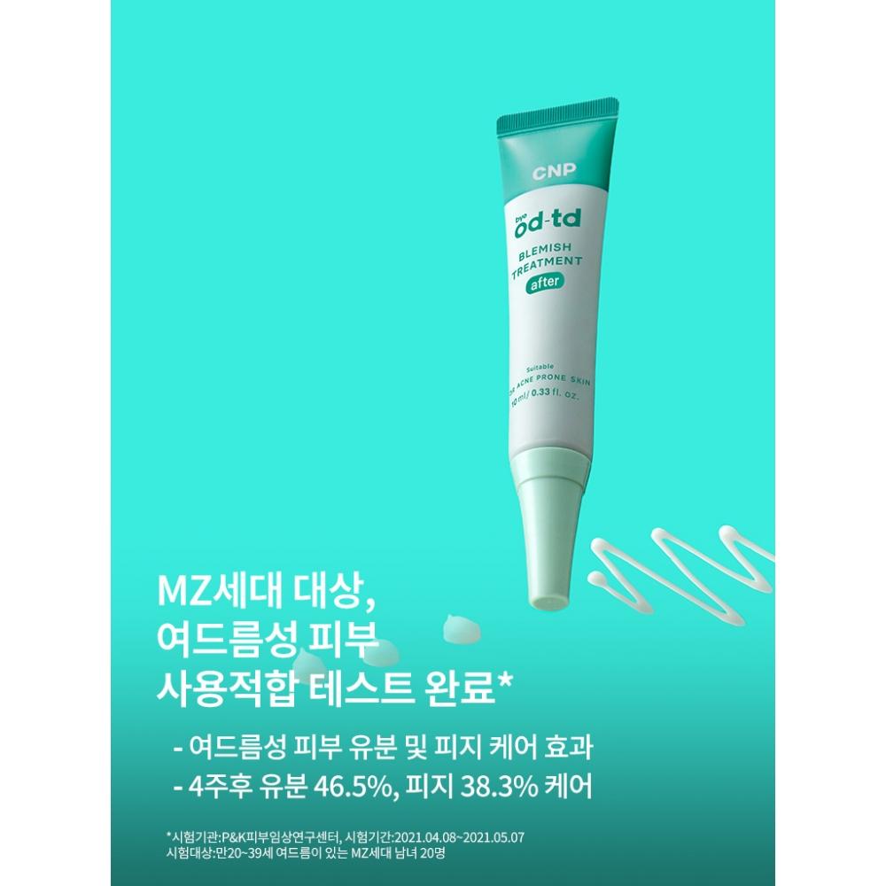 By ODt D Cnp Bye oD tD Лечение пятен 10 мл Lg Life Health 