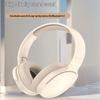 Беспроводные Bluetooth игровые накладные наушники с глубоким басом P2961 - Высококачественный звук для киберспорта и музыки