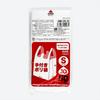 1400 Pieces Milk White Plastic Shopping Bag S Size Thickness W26cm X H50cm Pieces Compact 0.016mm (+gusset 14cm) (50 Packaging) CR-10