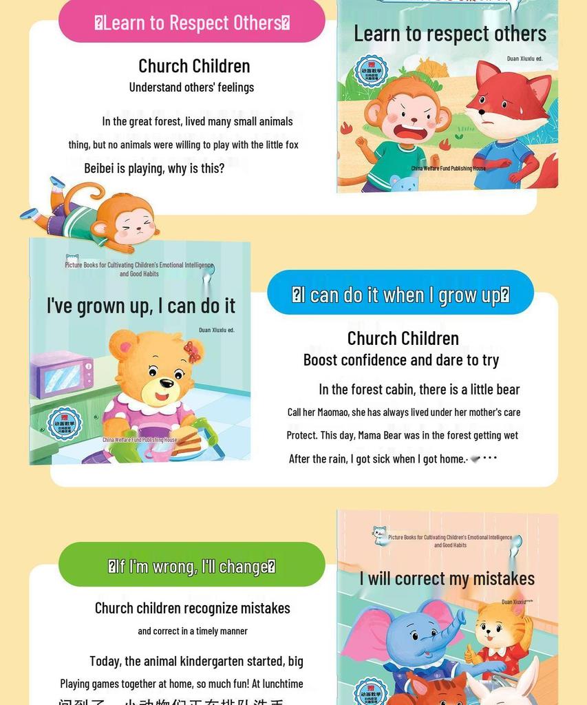 60 Детских сказок на ночь для возраста 1-6 лет: Эмоциональный интеллект и хорошие привычки