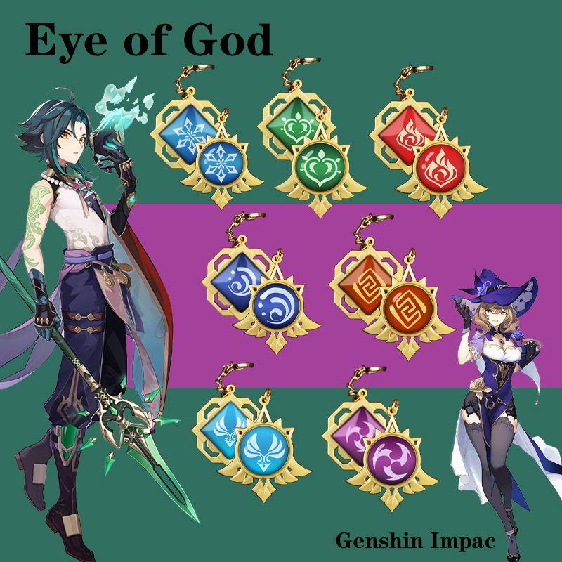 Уникальный светящийся брелок «Глаз Бога», идеально подходящий для модных любителей игровой бижутерии