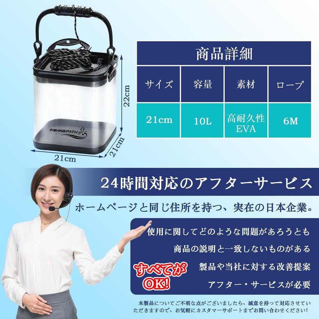 Улучшенное прозрачное рыболовное ведро с нескользящей веревкой, идеально подходит для рыбалки, легко видеть рыбу, складное ведро для воды (24см)