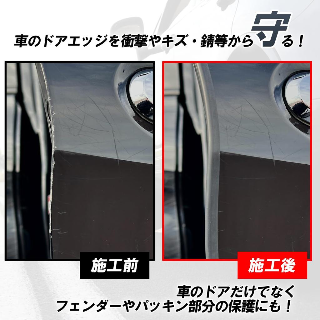 HTharros Door Edge Molding Spoiler Aero Parts Fender Gap Gasket Car Door Protection Edge Protector Scratch Prevention 5m Black