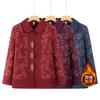 Autumn and Winter Coat Women's Retro Top Fleece Thickened Lapel Top Old
