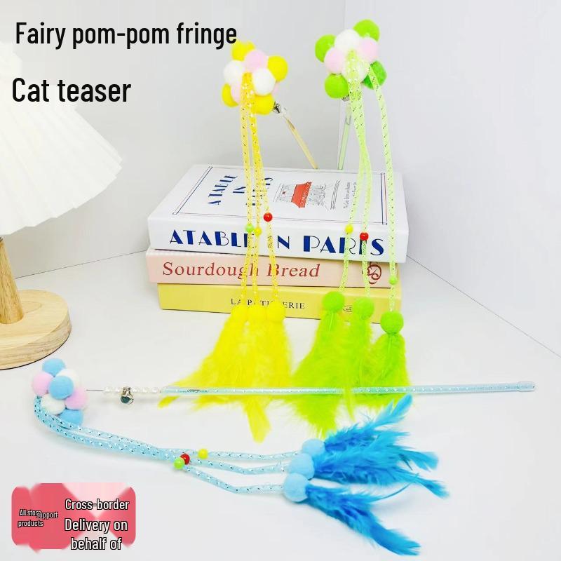 Cat Teaser Wand: Сказочный помпон-кисточка, меховой шарик, перо, эластичный шнур Интерактивная игрушка