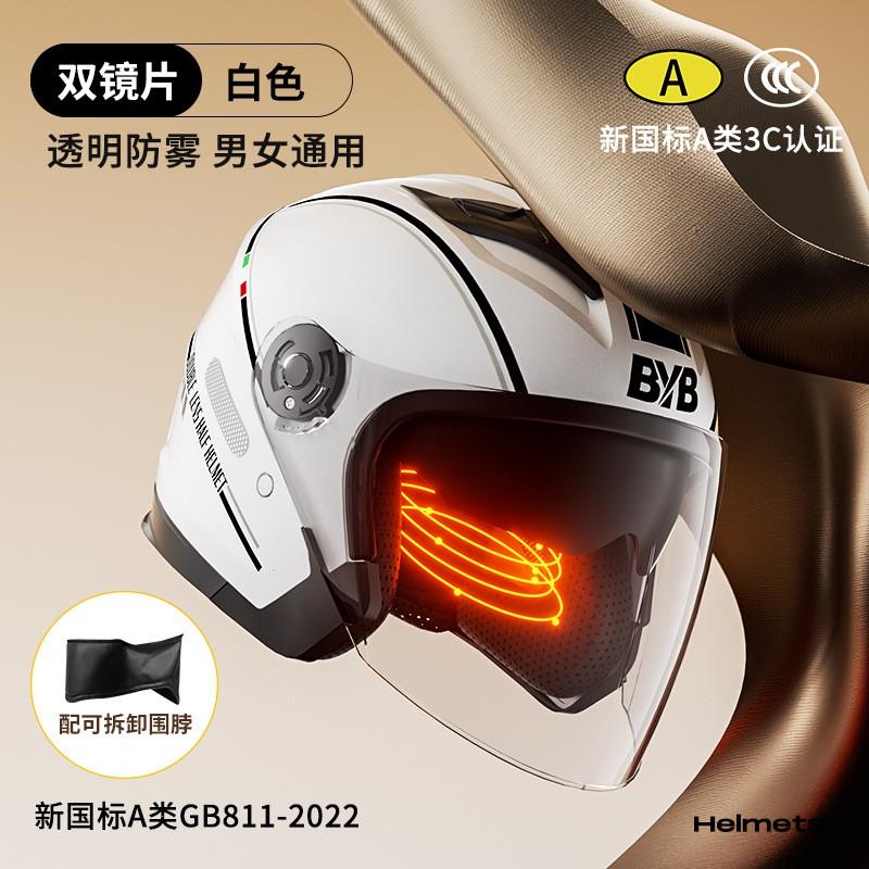 Full Face Motorcycle Helmet Scooter Electric Bike ABS Dual Lens Anti-Fog All Season Ride Gear