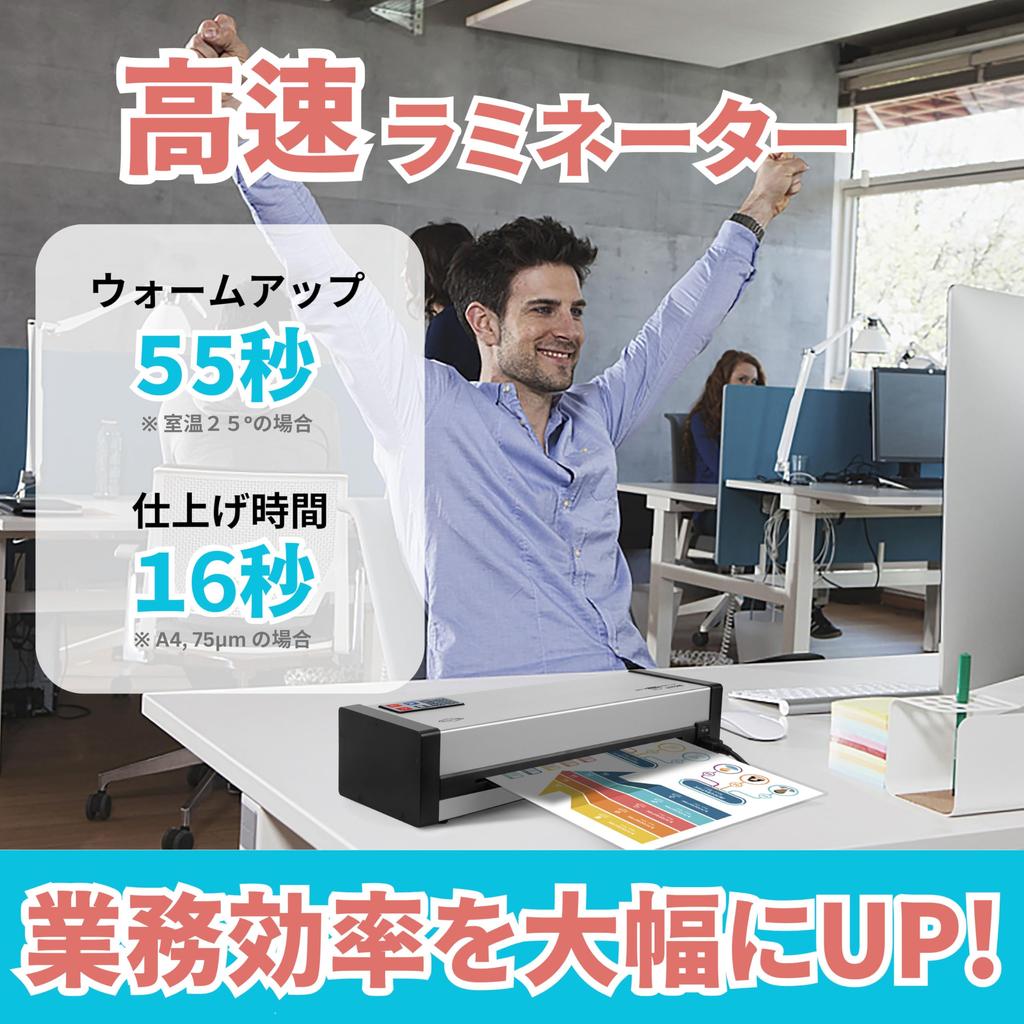 SINCHI Commercial Business Card to A3 Size Supports Heavy Duty and Dark Printing Fast in 55 Maximum Speed of 17 Seconds for Fine Temperature and