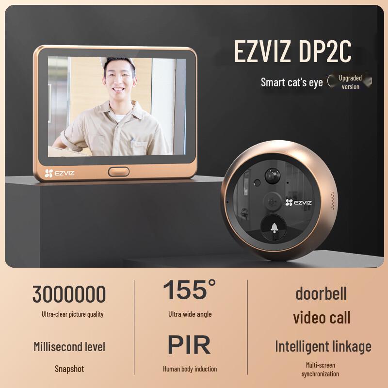 EZVIZ DP2C 3MP Smart Peephole Camera & Video Doorbell (CN version)