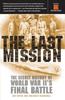 Книга The Last Mission The Secret History Of World War Iis Final Battle by Malcolm McConnell - Paperback