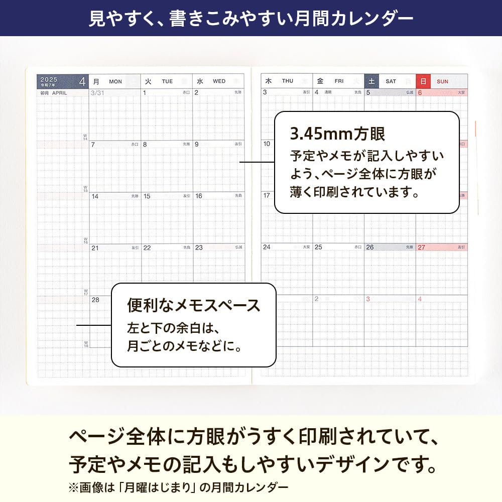 Hobonichi Techo 2025 Hon Liberty Fabrics/Paysanne Blossom [A6/1 Page Per Day/January/Monday Start]