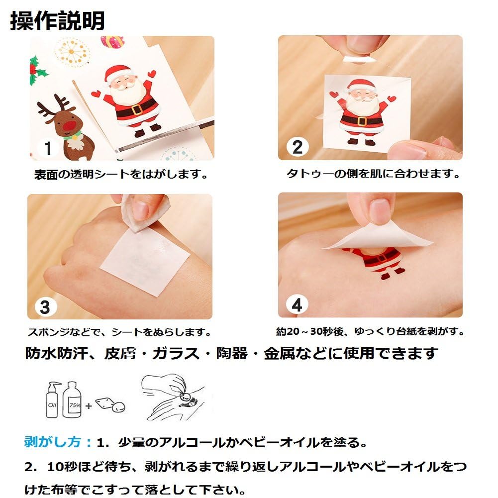 FANOSHONLTD наклейки для татуировок Рождественские блестки для детей Милые наклейки для лица 16 рук Шея Грудь Руки Ноги Дети День рождения Поощрительные наклейки Косплей
