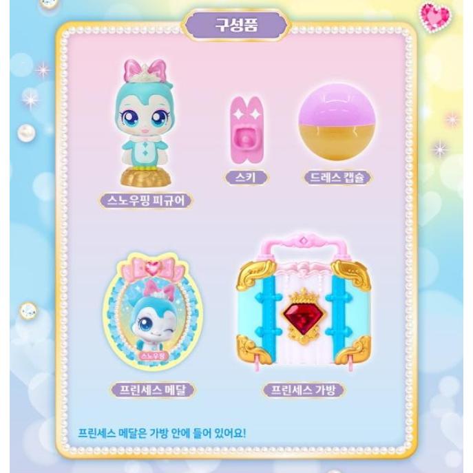 Принцесса Кэтч! Фигурка Тинипинг Сезон 13 (13 вариантов)