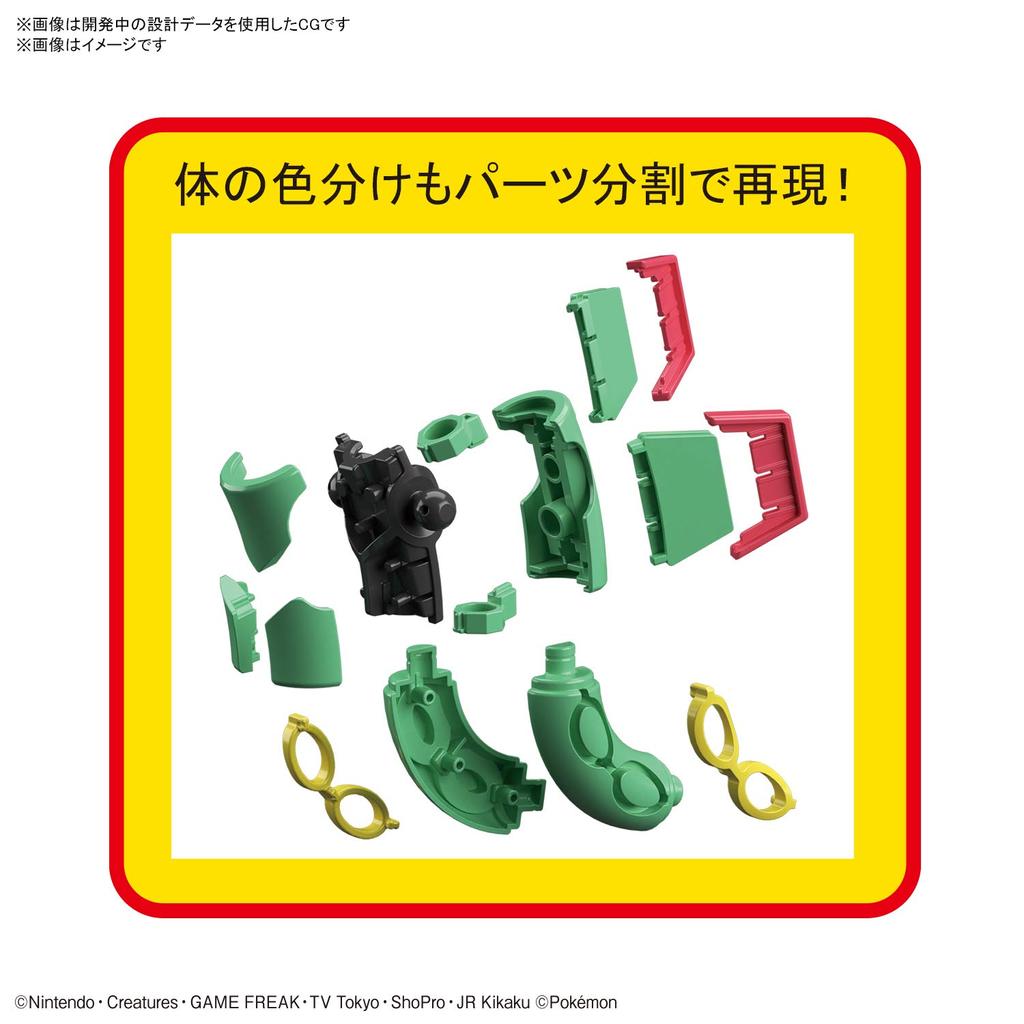 Pokemon Plastic Model Collection 46 Select Series Rayquaza Color-coded Plastic Model
