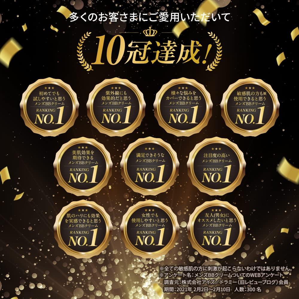 Cream for Men Who Want Attractive Skin That Girls Vercule BB Cream for Conceals Acne Dark 30g [BB Instant, Won't Notice] Men, Foundation, Concealer,