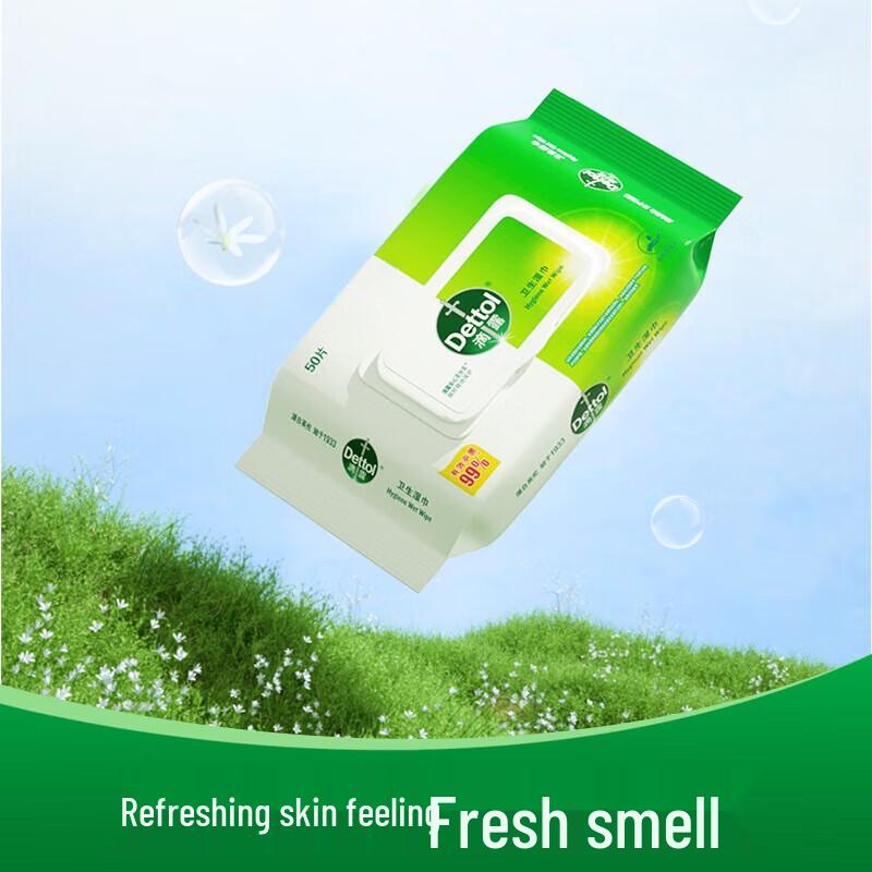 Dettol Дезинфицирующие влажные салфетки