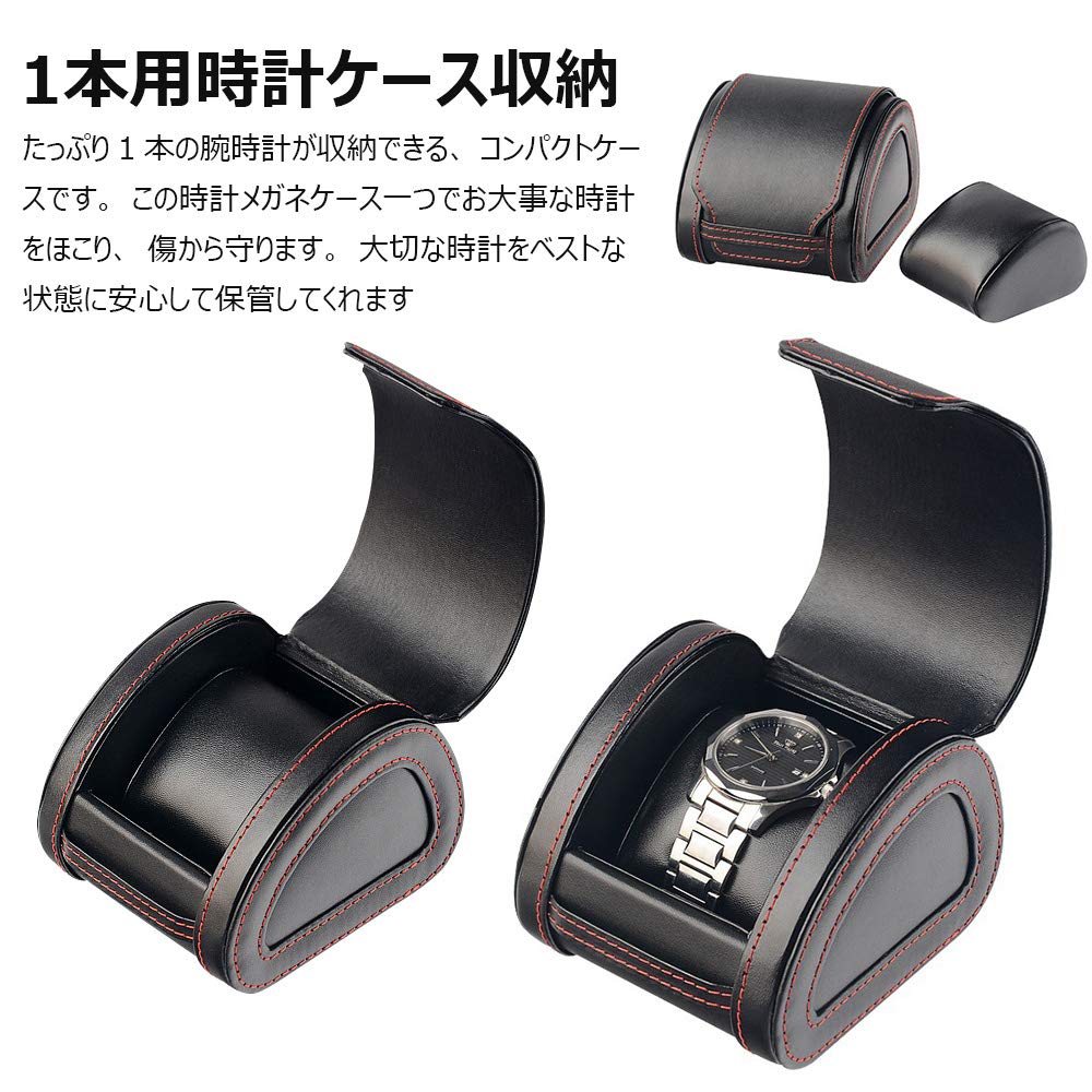 Whatna Коробка для хранения часов из натуральной кожи для интерьера, толстая, водонепроницаемая и идеально подходит для бизнеса и переноски. Ваш коричневый и черный кейс, на 1 часы,