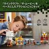LEGO Minecraft Ghast Attack 21273 (Multicolor, Approx. 18cm Height)