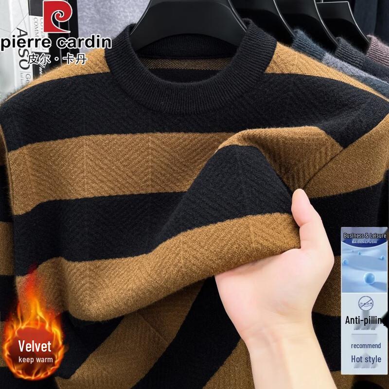 Pierre Cardin Мужской вязаный свитер с воротником-стойкой