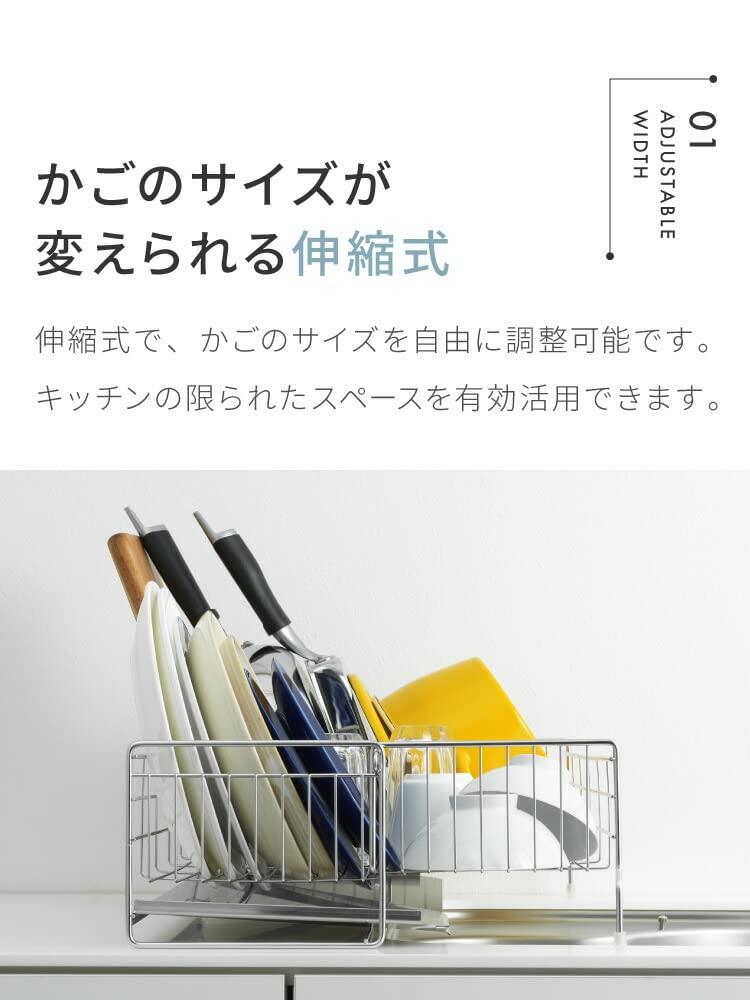 Expandable Dish Deep Stainless Made in Width x Depth Dish Space Large Adjustable of Ricomen-do Drainer, Type, Steel, Japan, 20~37 57cm, Drainer,