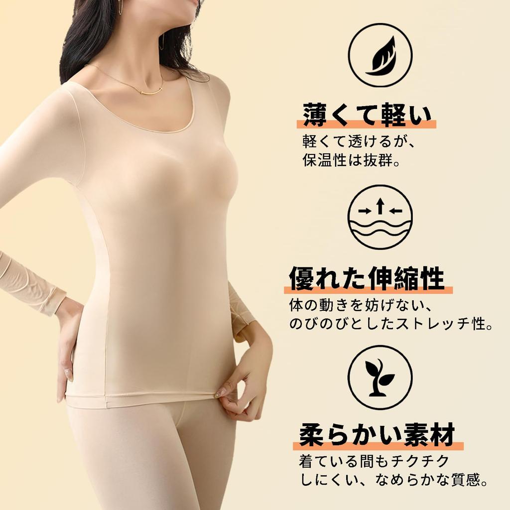 HACAI Warm Long Sleeve Thermal Women's Undershirt, Lightweight, Underwear, Shirt, Innerwear, Loungewear, Underwear, Thin, Sheer, Autumn/Winter