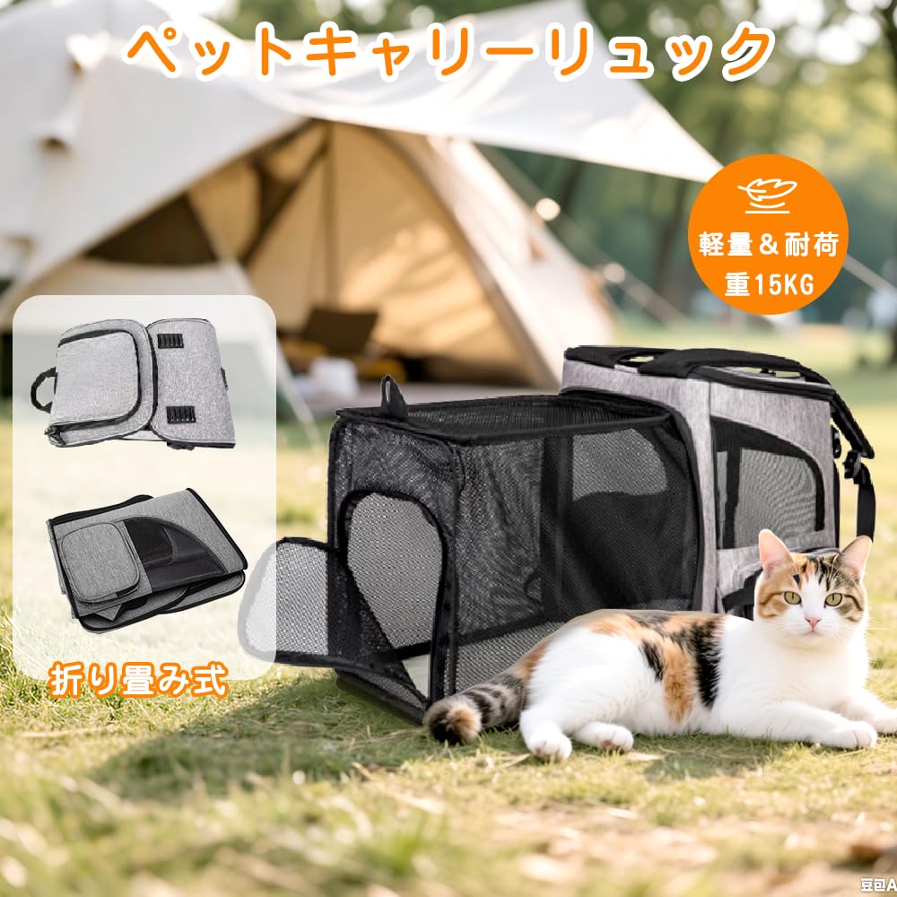 Расширяемая сумка-переноска для маленьких и средних собак с запирающейся дышащей сеткой и складная. Идеально подходит для больницы и подготовки к стихийным бедствиям.