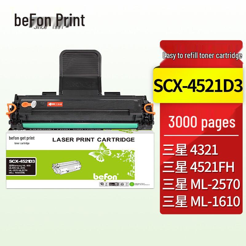 Deyin Black Compatible Toner Cartridge