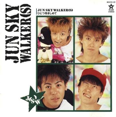 CD - Hitotsudakishimete 8031032 Toy's Factory 1988 Япония ОбиЯпонский Поп/Рок Б/у
