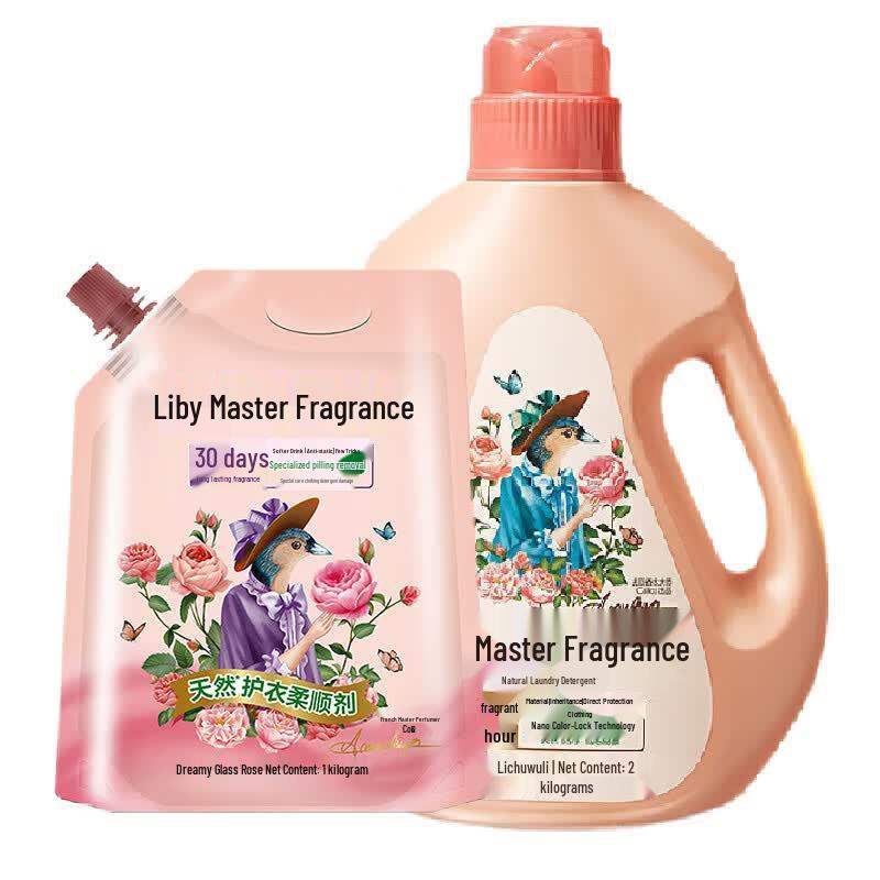 Liby Household Laundry Combo Set