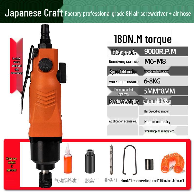 Fujiwara 5H8H Pneumatic Air Screwdriver Tool