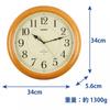 Casio Wall Clock Radio Wave Brown Diameter 34cm Analog Wooden Frame Always On Second Hand Stops At Night IQ-1150NJ-7JF