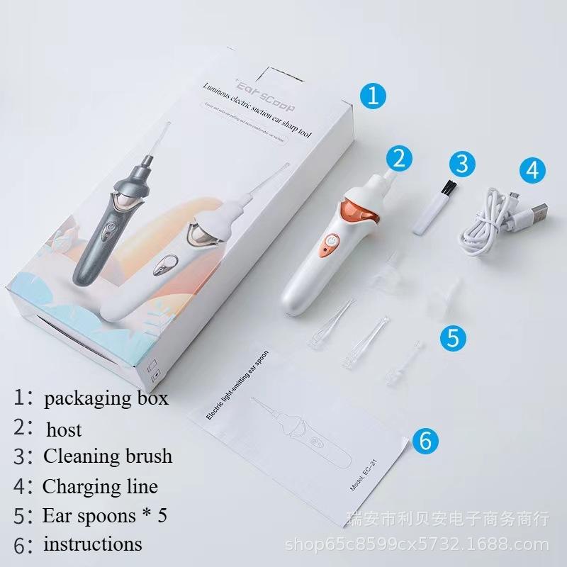 Electric Ear Wax Vacuum Cleaner Adult Ear Scoop Children's Visible Luminous Earwax Cleaner