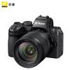 Nikon Z50 II Entry-level Mirrorless Camera (CN version)