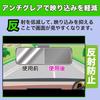 MotoMoto 70mai Видеорегистратор A410 Экран Стекло Твердость 9H Синий свет Сделано в Японии Защитное, (Закалённый эквивалент), Блокирующий, Антибликовый,
